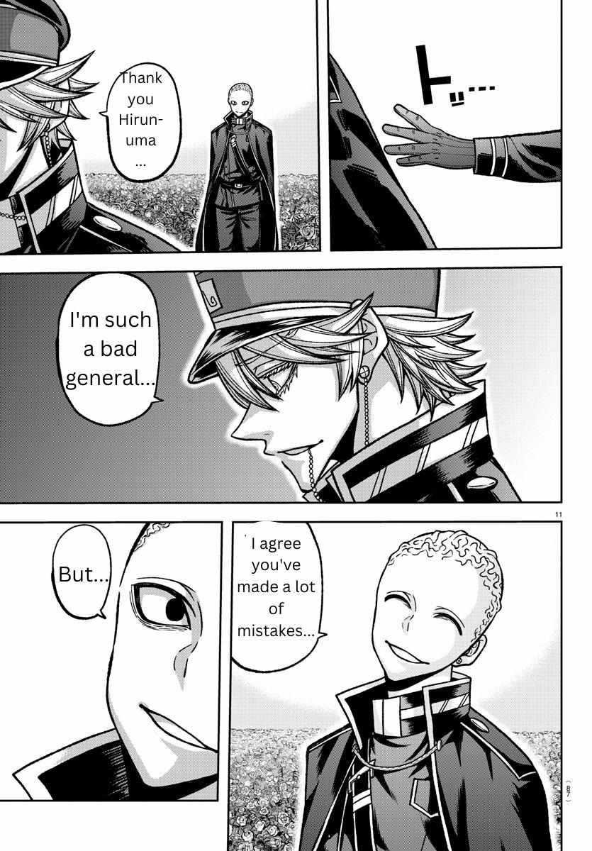 Read Tougen Anki EN Manga Online