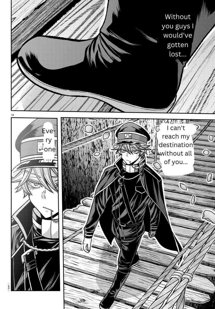 Read Tougen Anki EN Manga Online