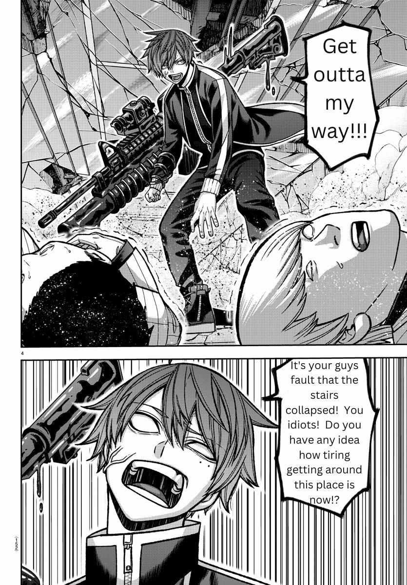 Read Tougen Anki EN Manga Online