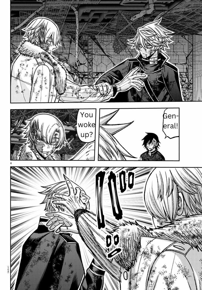 Read Tougen Anki EN Manga Online