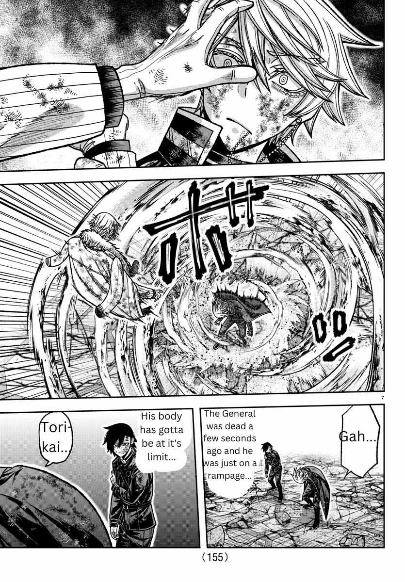 Read Tougen Anki EN Manga Online