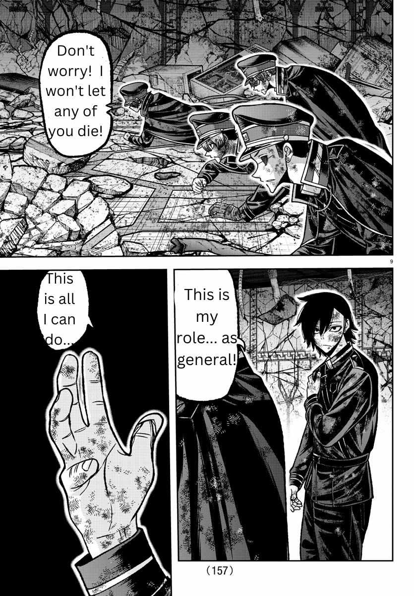 Read Tougen Anki EN Manga Online