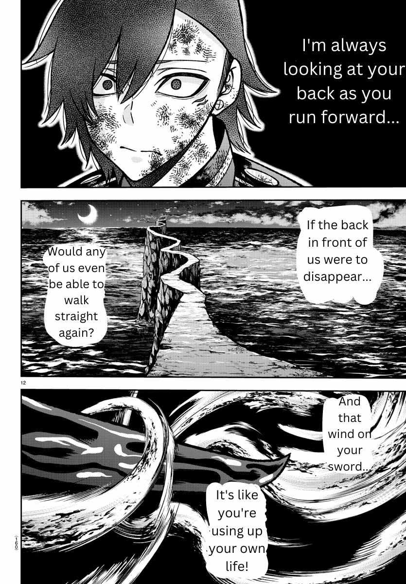 Read Tougen Anki EN Manga Online