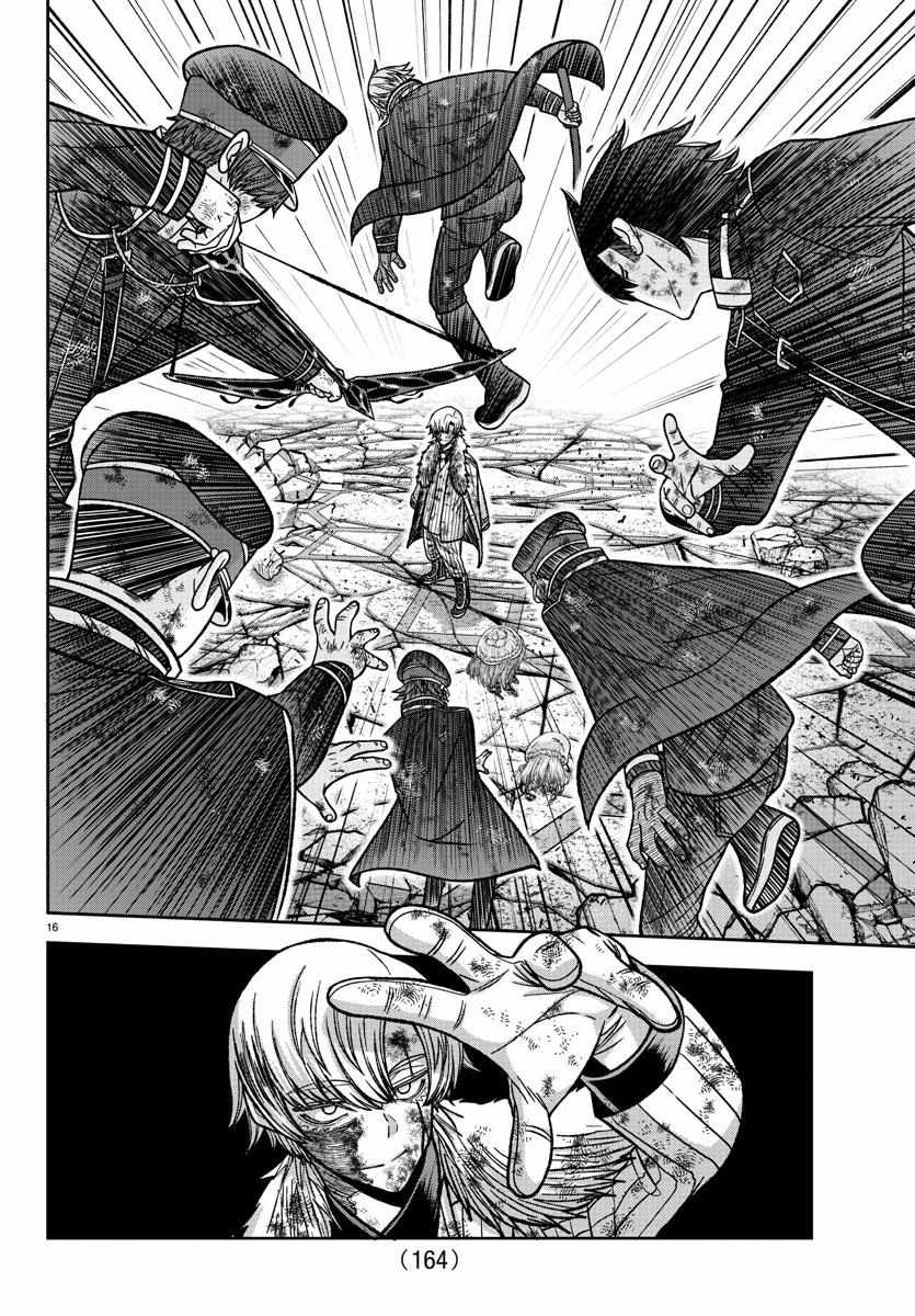 Read Tougen Anki EN Manga Online