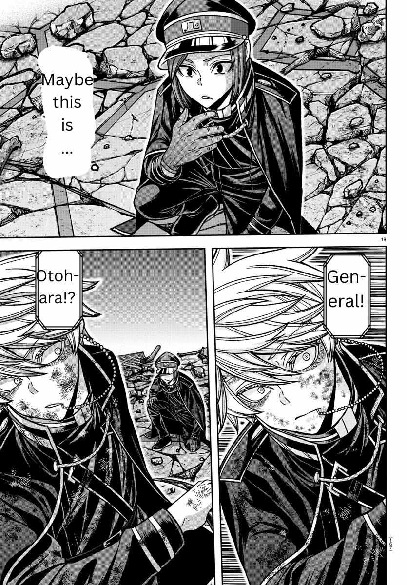 Read Tougen Anki EN Manga Online