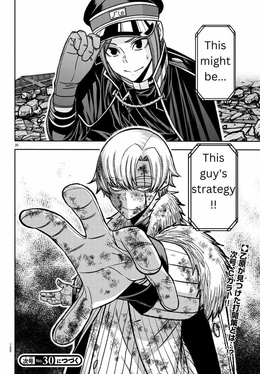 Read Tougen Anki EN Manga Online
