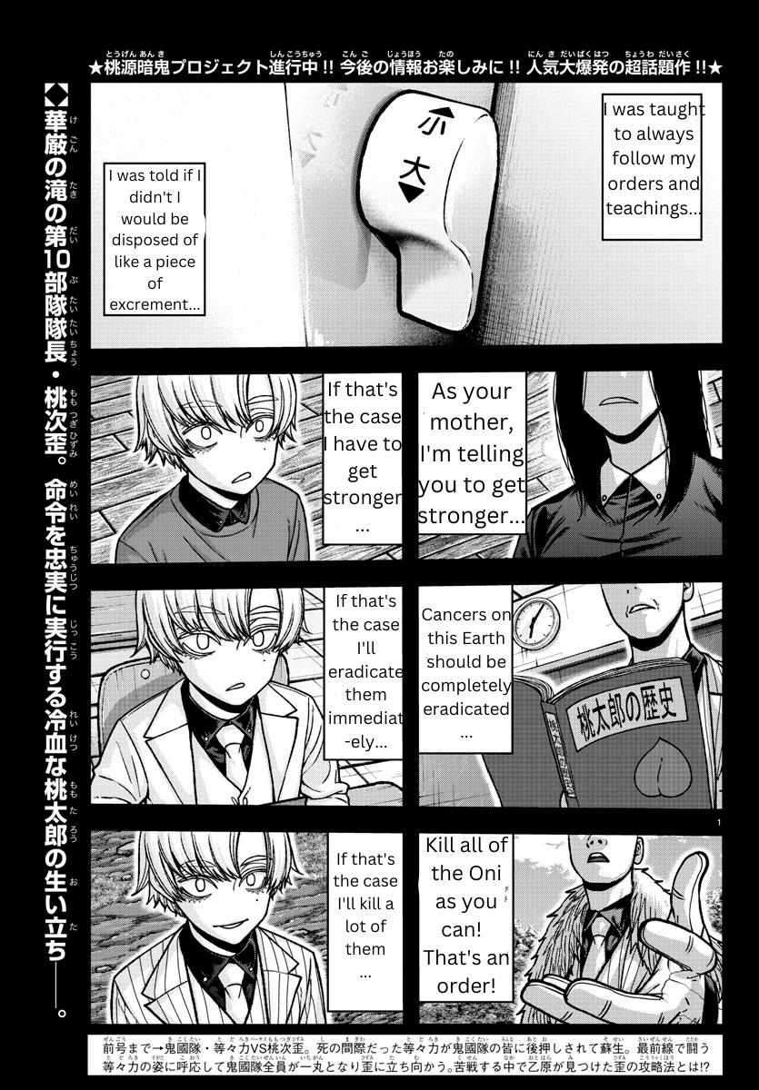 Read Tougen Anki EN Manga Online
