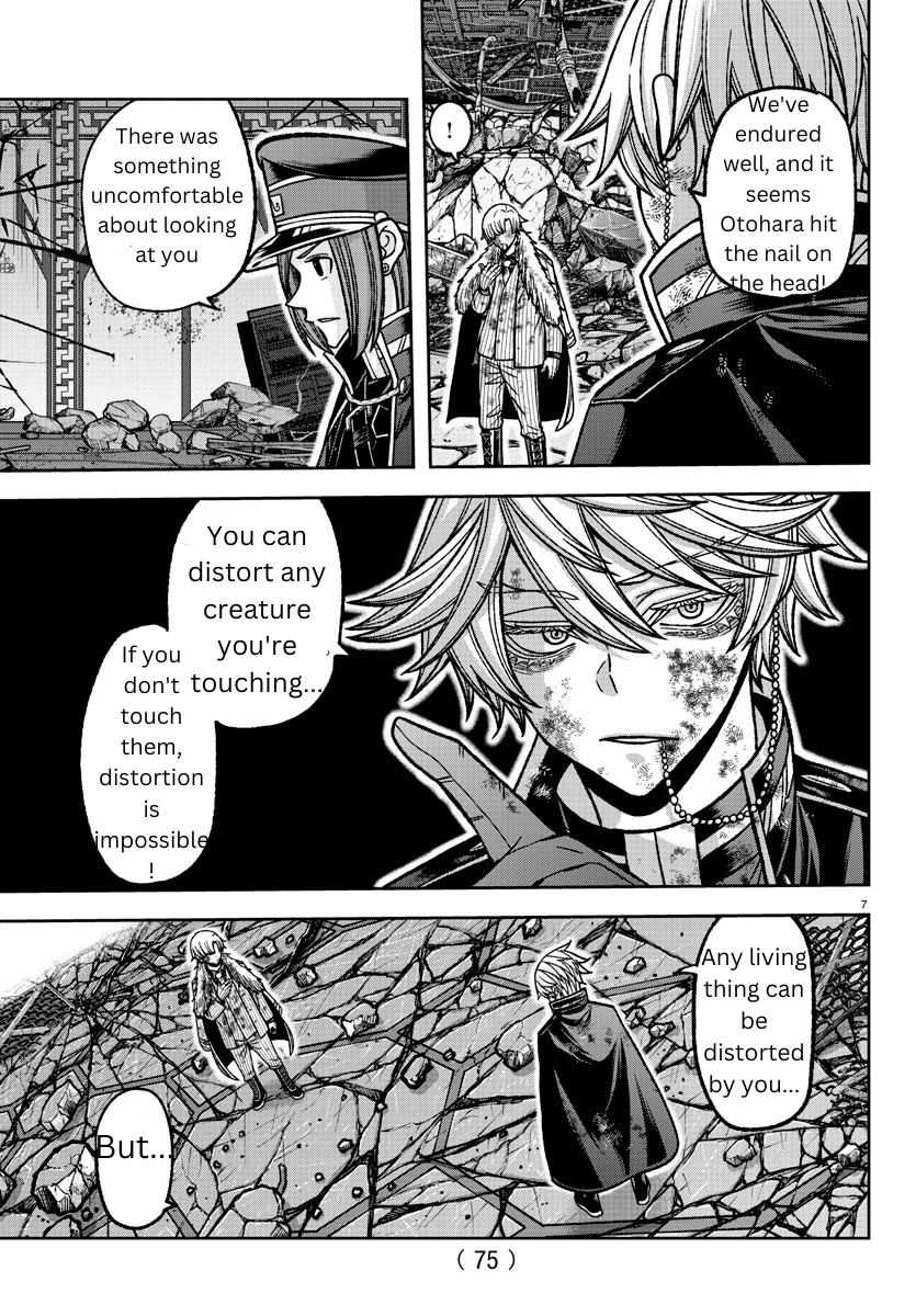 Read Tougen Anki EN Manga Online
