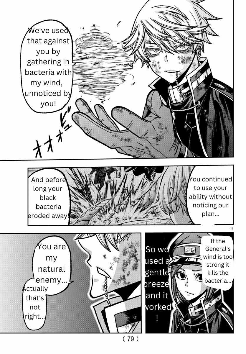 Read Tougen Anki EN Manga Online