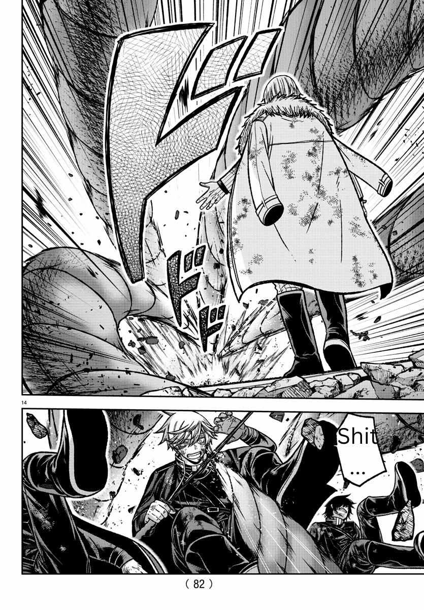 Read Tougen Anki EN Manga Online