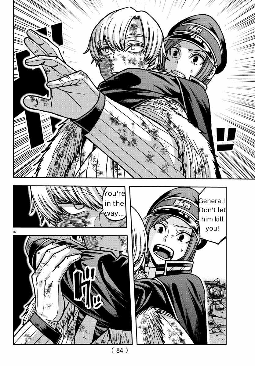 Read Tougen Anki EN Manga Online