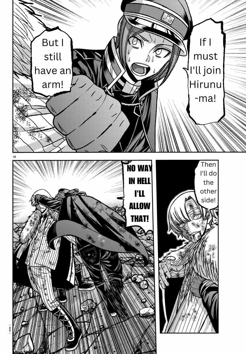Read Tougen Anki EN Manga Online
