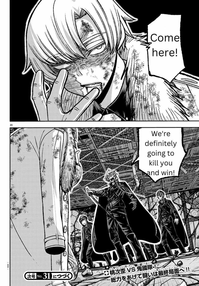 Read Tougen Anki EN Manga Online