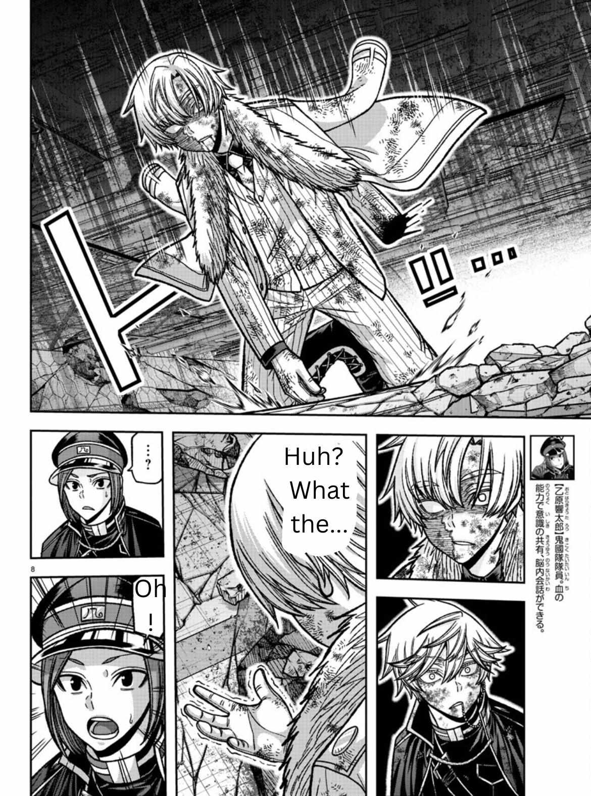 Read Tougen Anki EN Manga Online