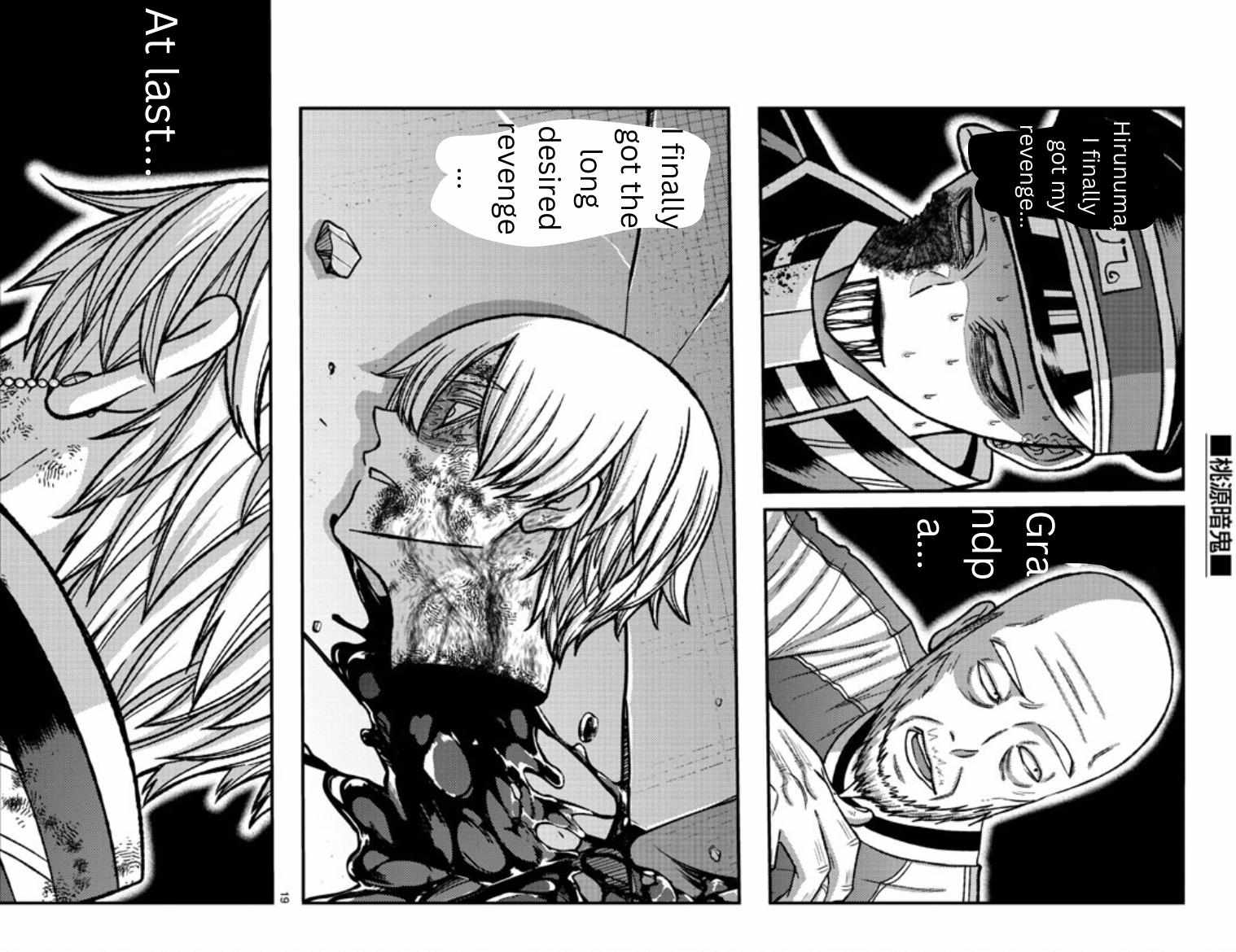 Read Tougen Anki EN Manga Online