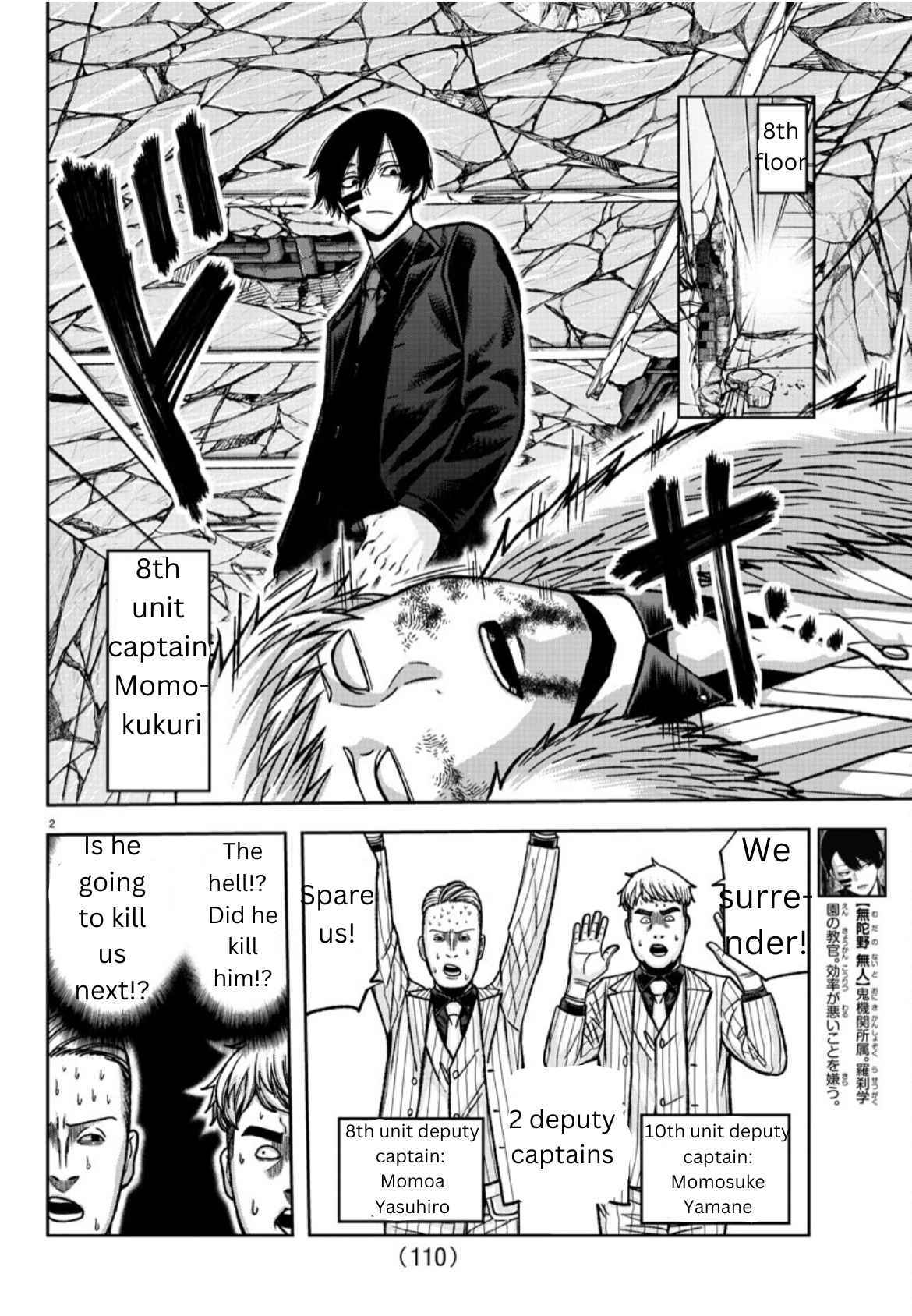 Read Tougen Anki EN Manga Online