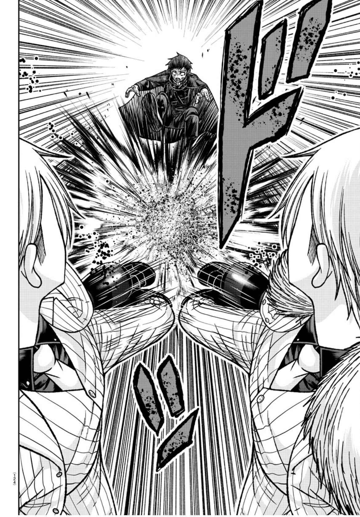 Read Tougen Anki EN Manga Online