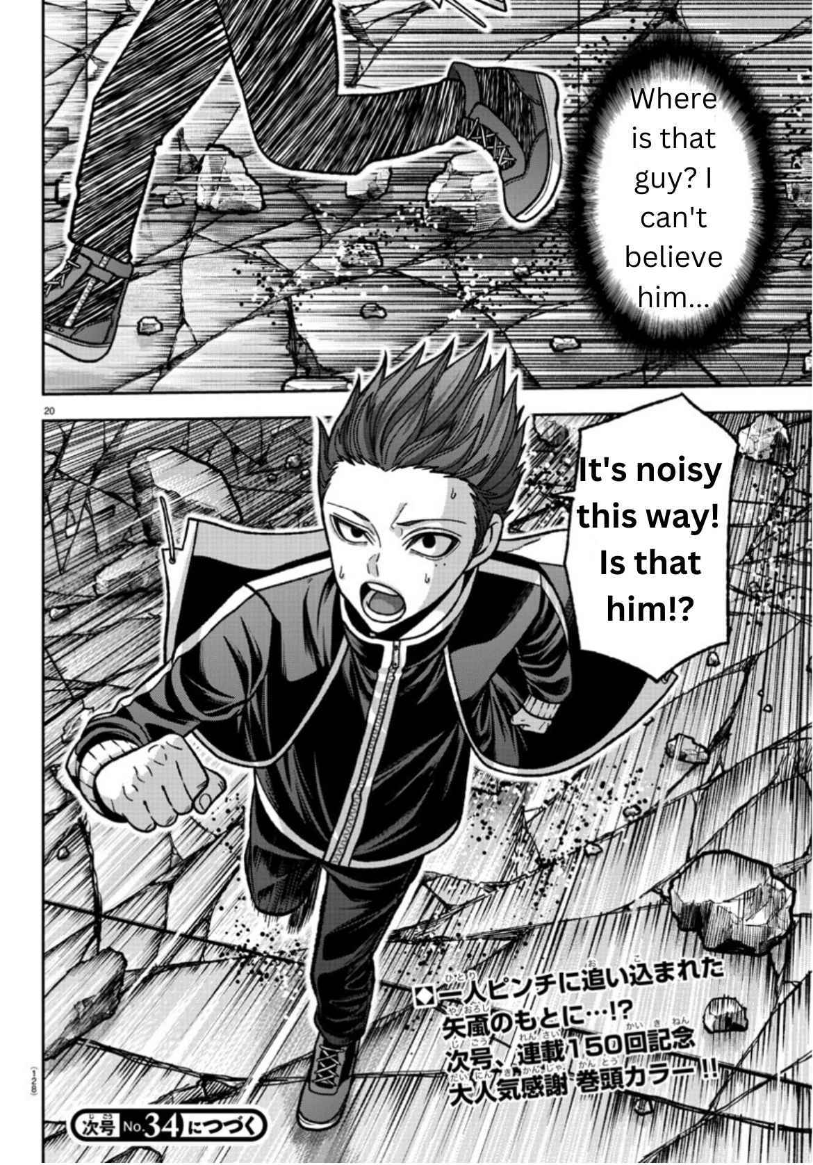 Read Tougen Anki EN Manga Online