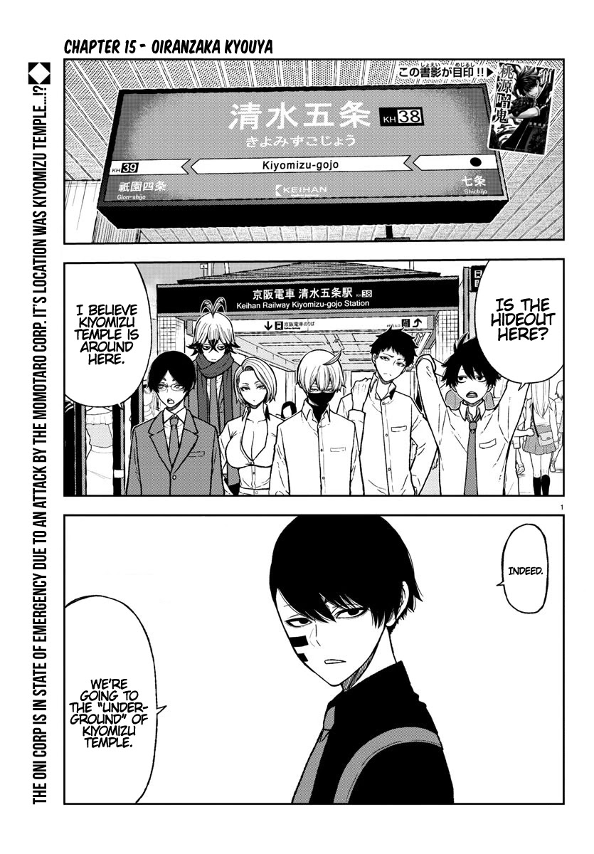 Read Tougen Anki EN Manga Online