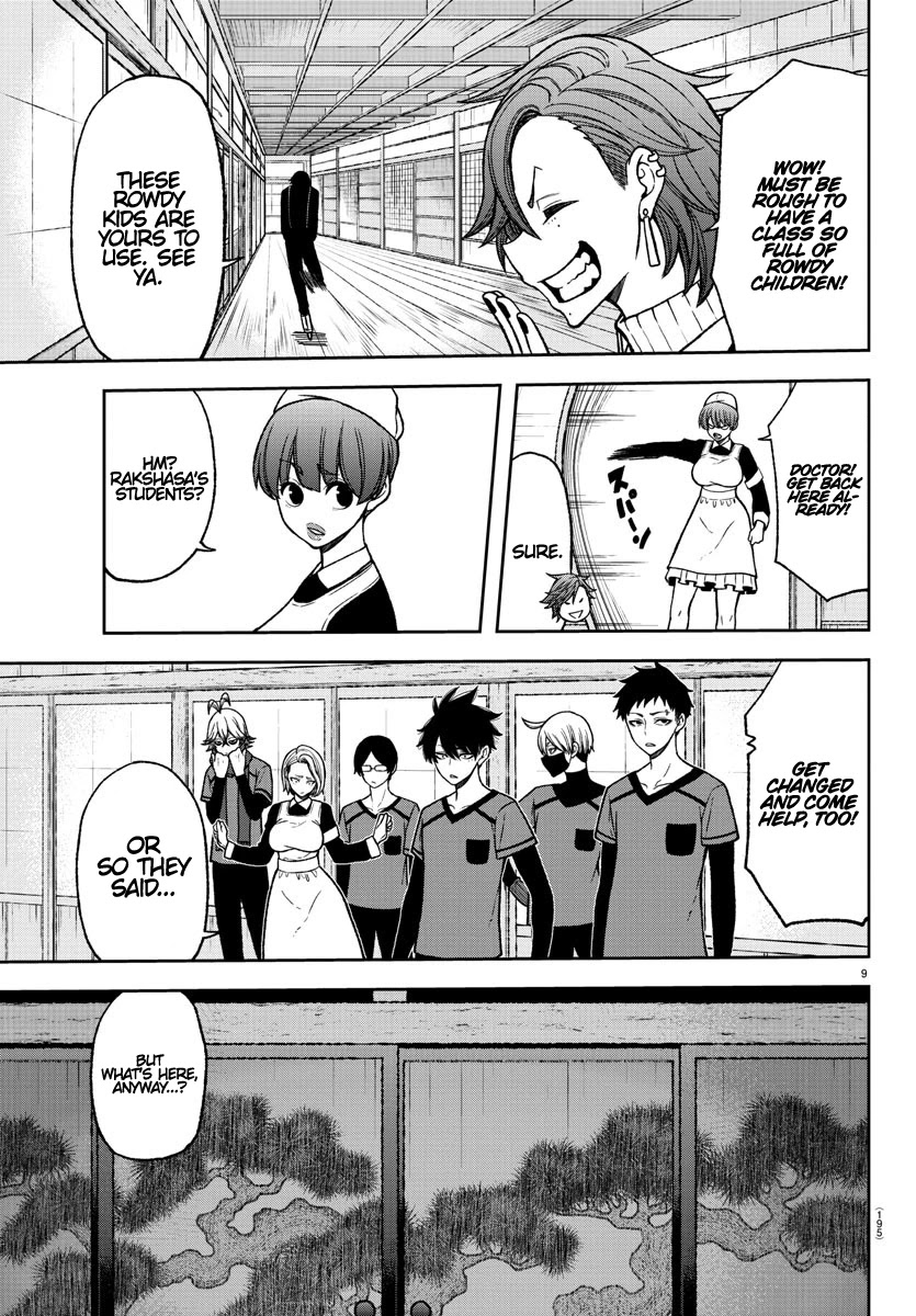 Read Tougen Anki EN Manga Online