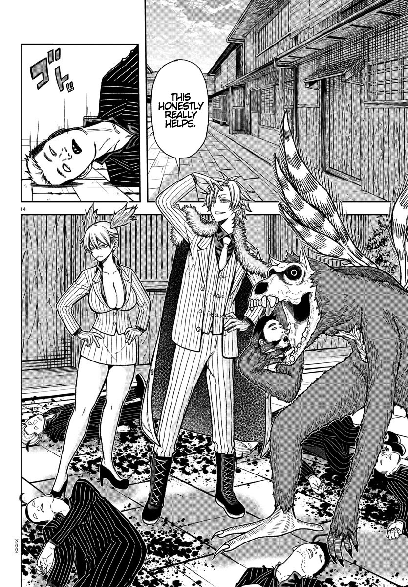 Read Tougen Anki EN Manga Online