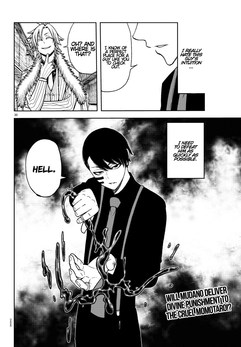 Read Tougen Anki EN Manga Online