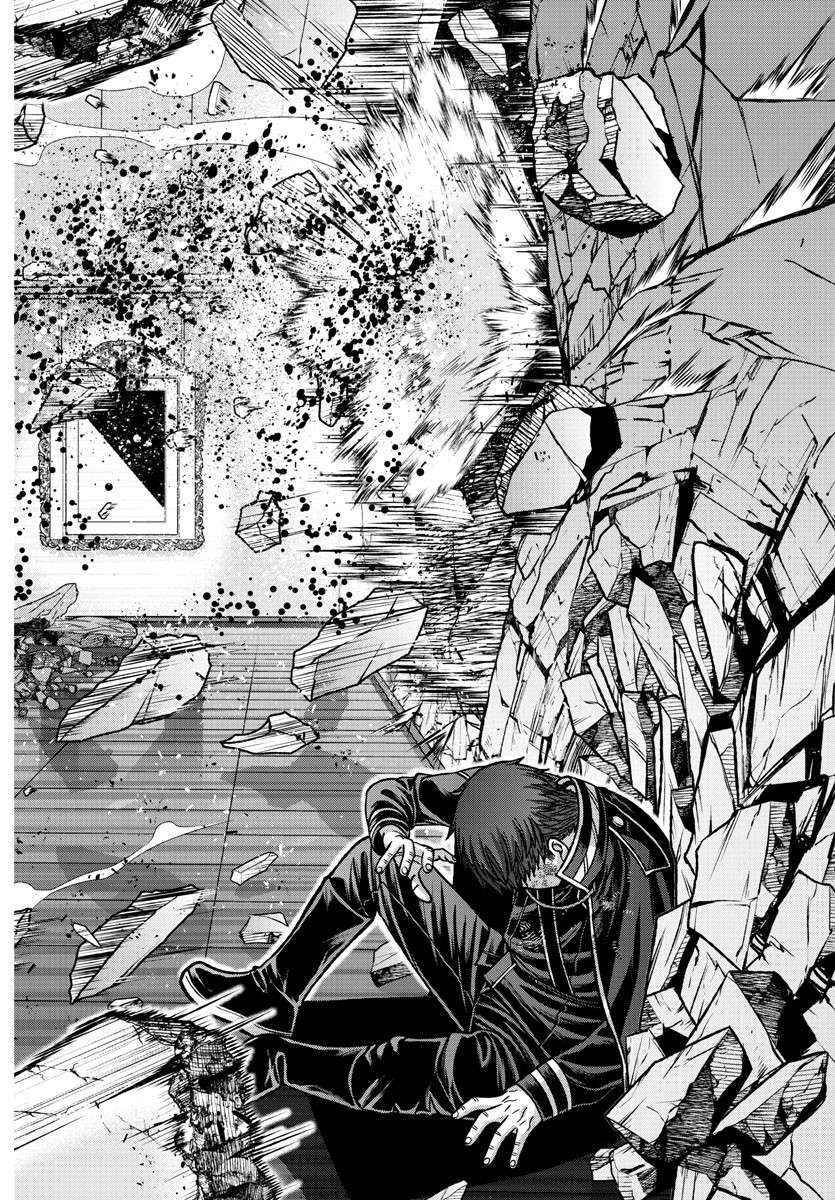 Read Tougen Anki EN Manga Online