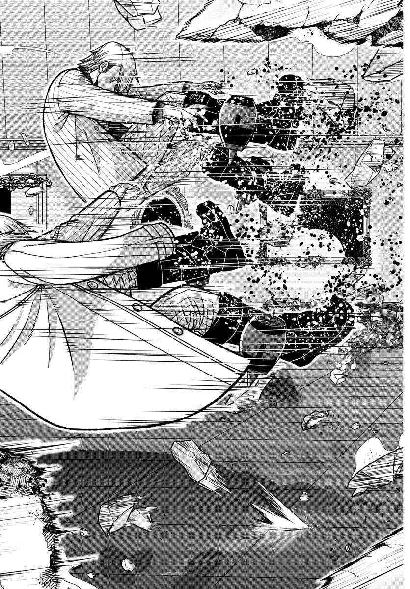 Read Tougen Anki EN Manga Online
