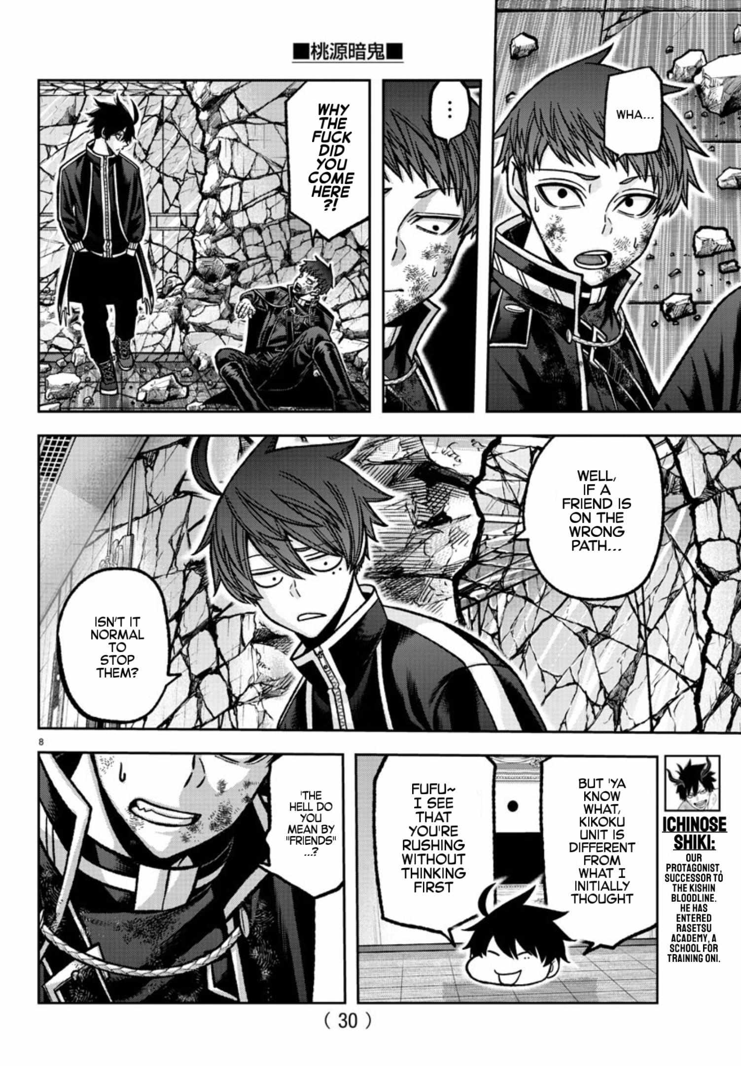 Read Tougen Anki EN Manga Online