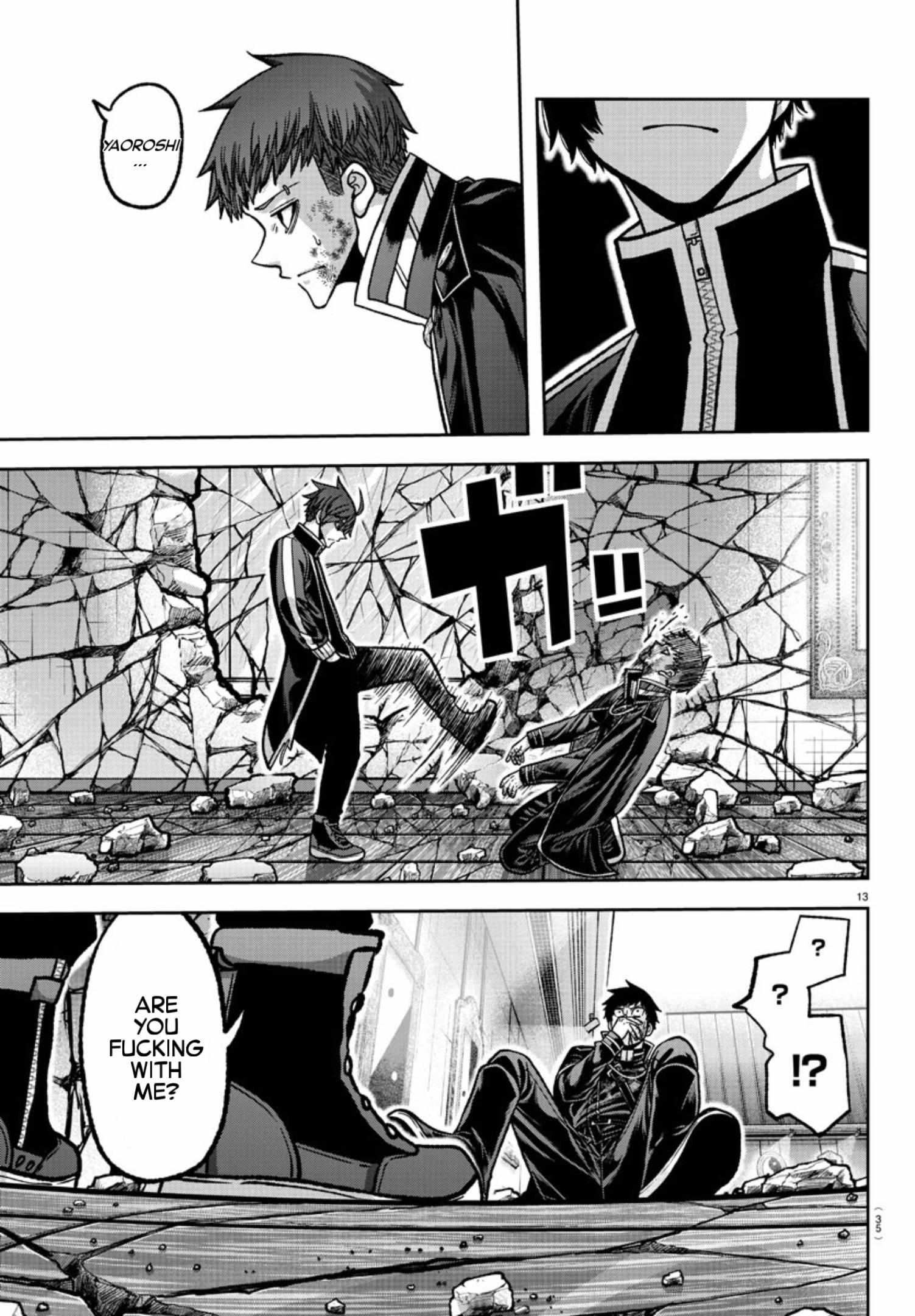 Read Tougen Anki EN Manga Online