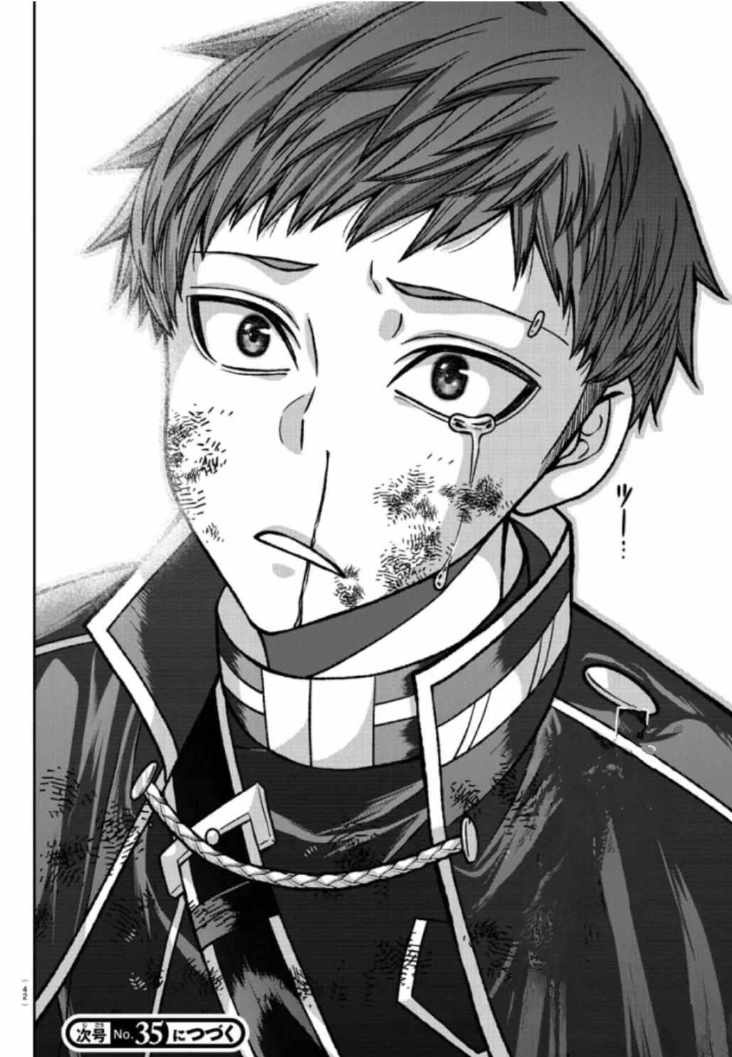 Read Tougen Anki EN Manga Online