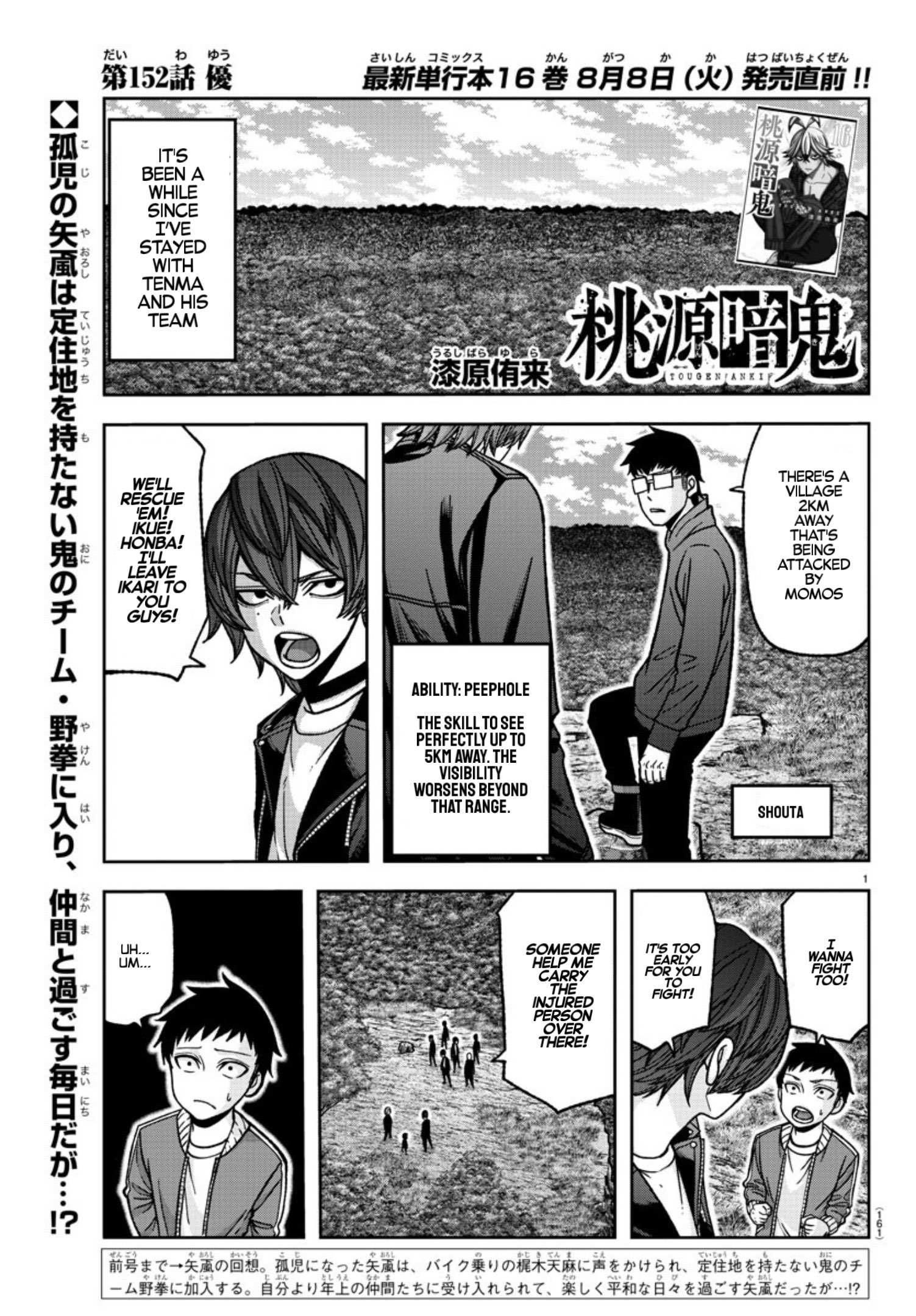 Read Tougen Anki EN Manga Online