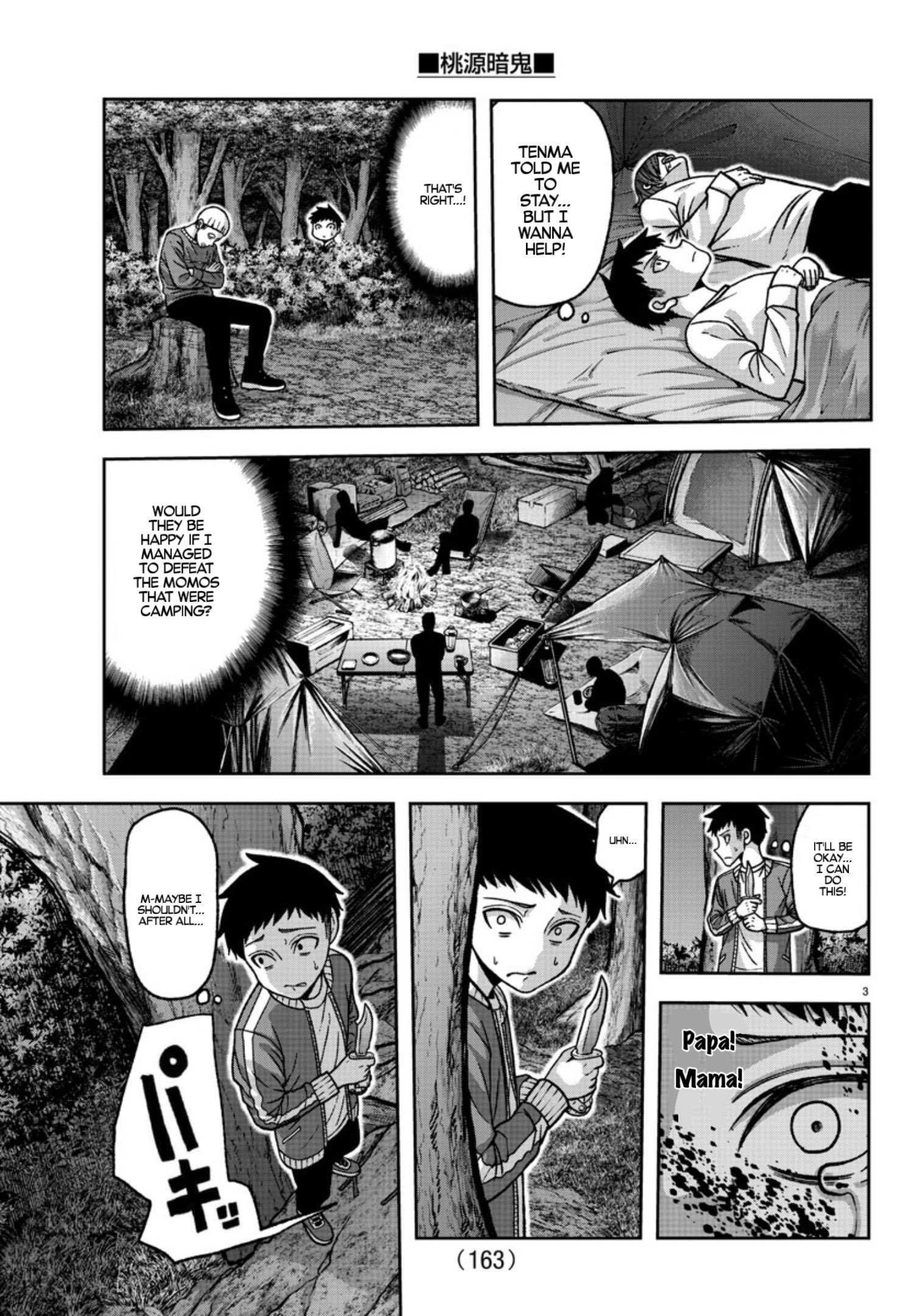 Read Tougen Anki EN Manga Online