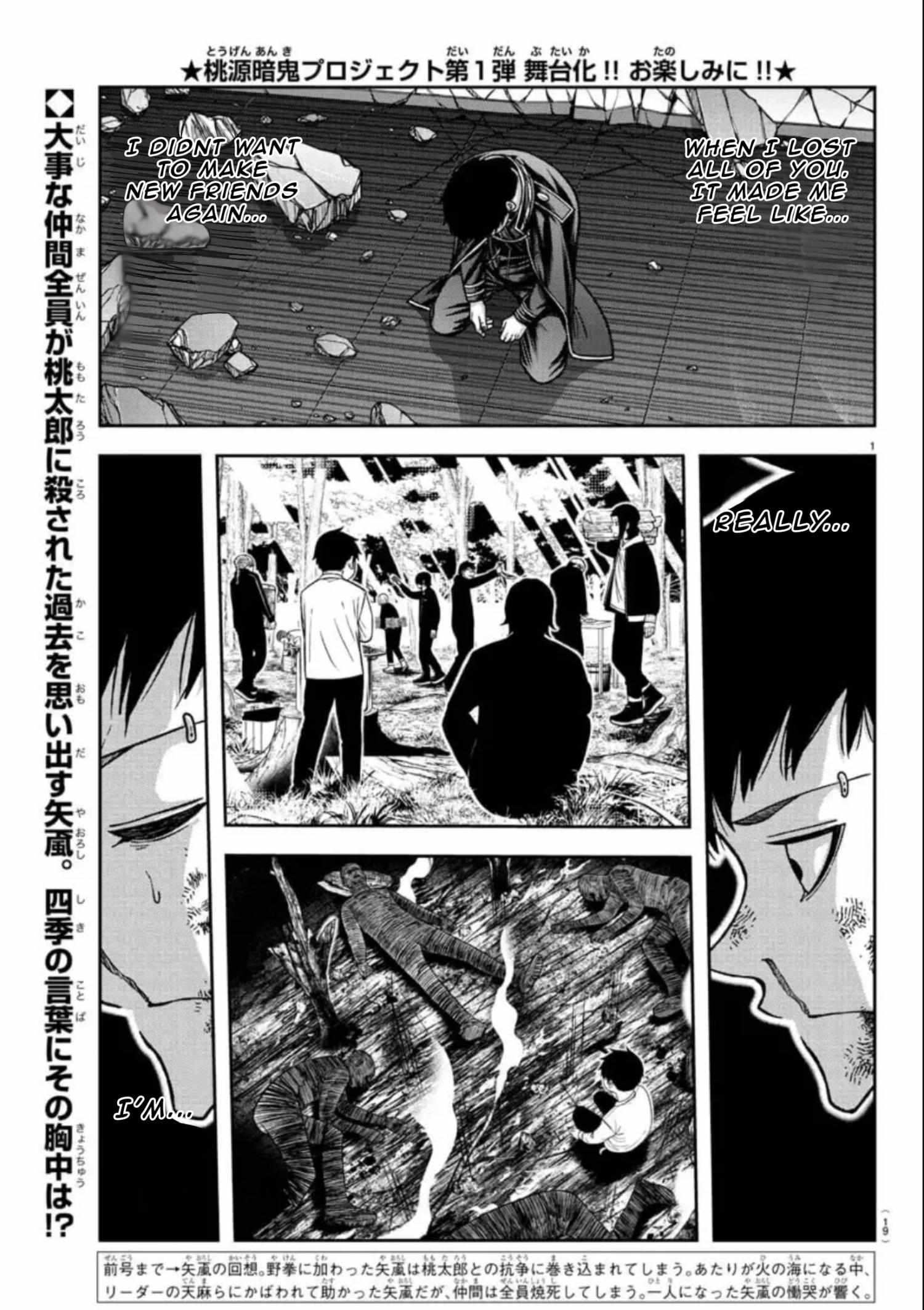 Read Tougen Anki EN Manga Online
