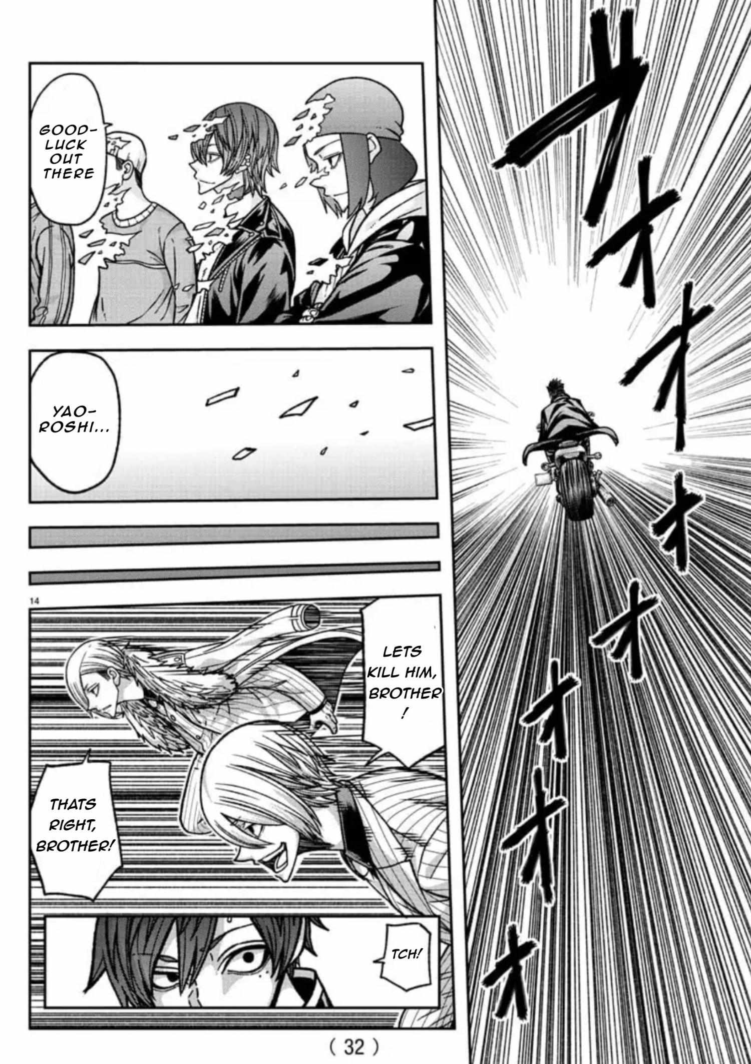 Read Tougen Anki EN Manga Online