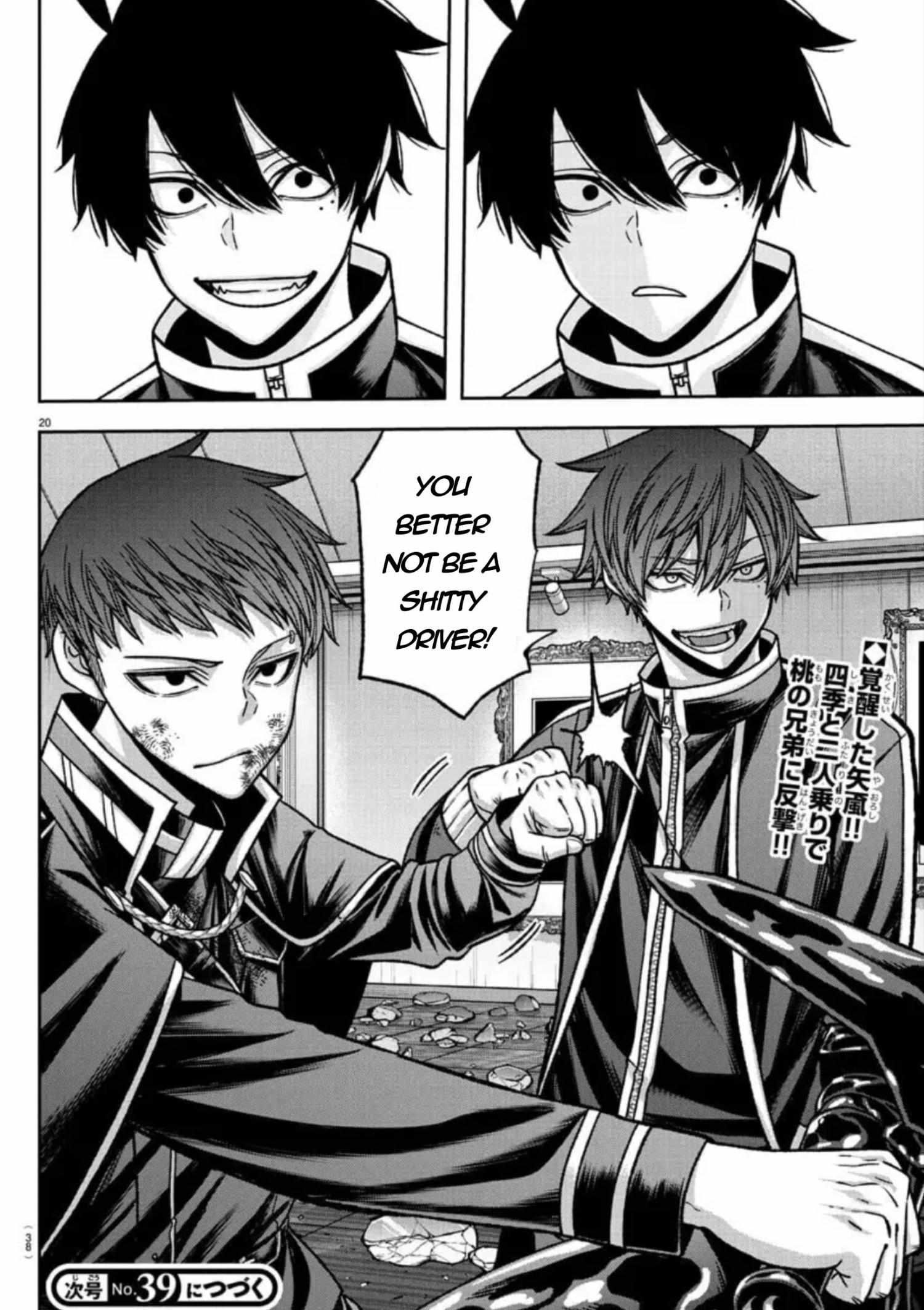Read Tougen Anki EN Manga Online