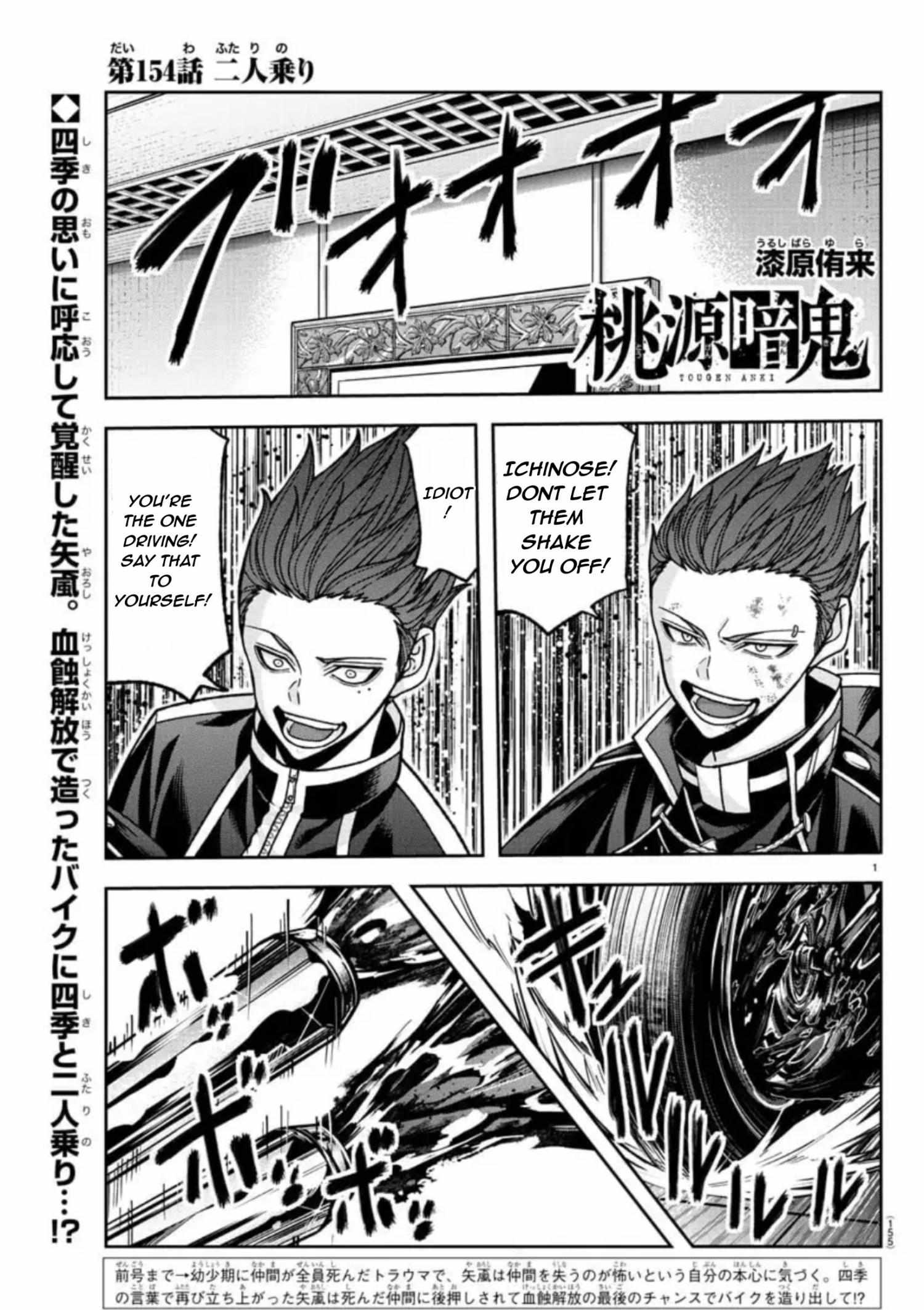 Read Tougen Anki EN Manga Online