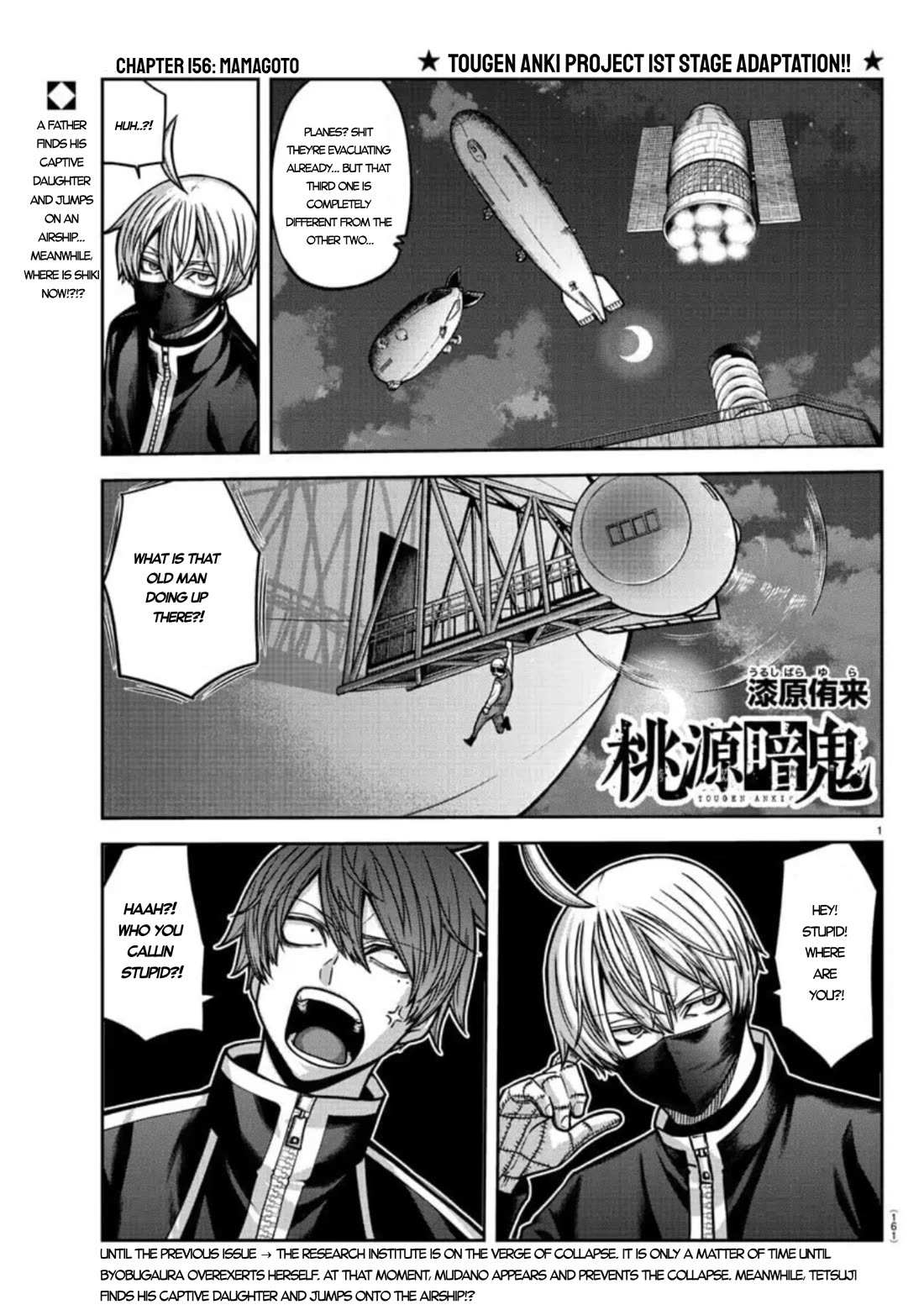 Read Tougen Anki EN Manga Online