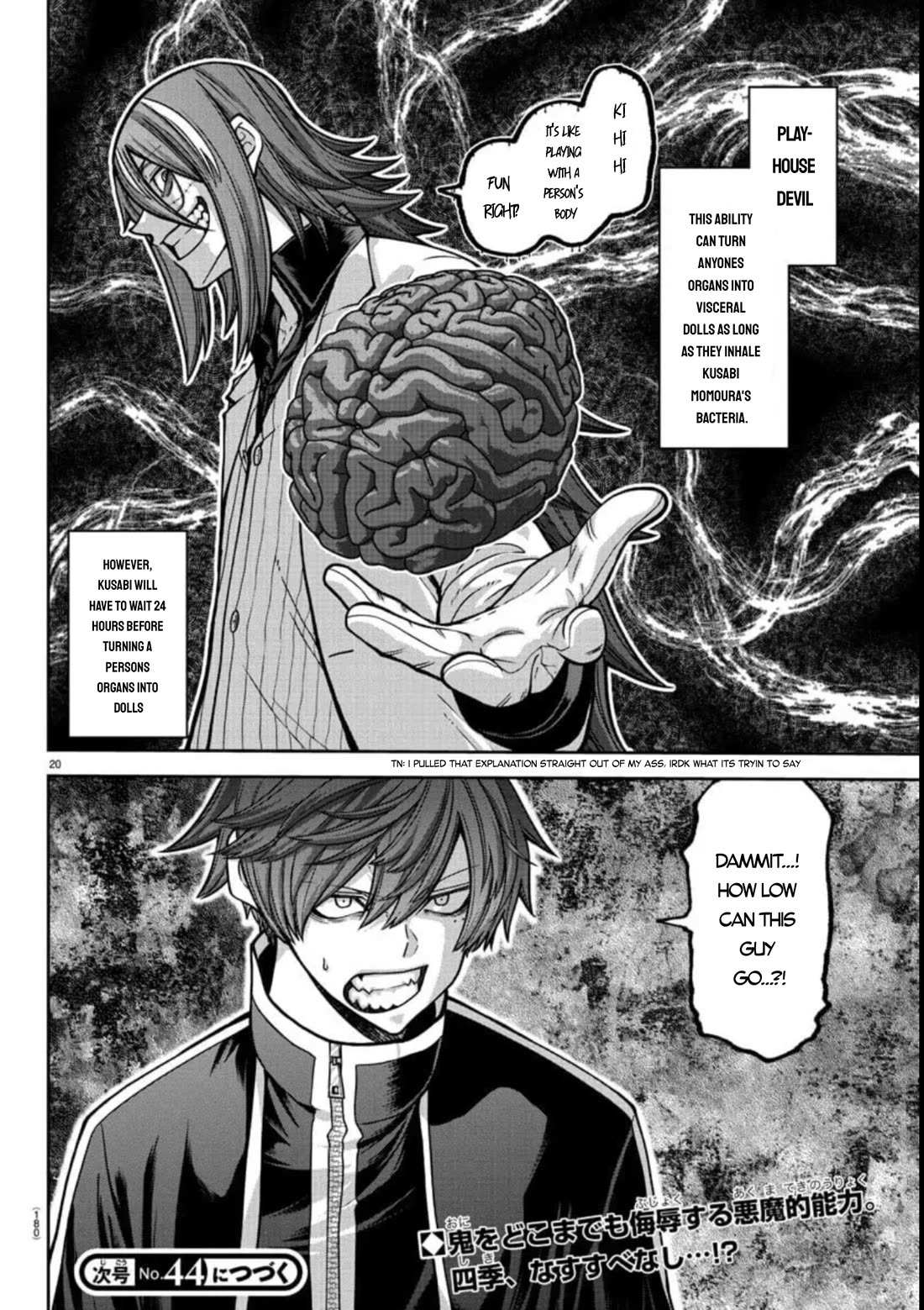 Read Tougen Anki EN Manga Online