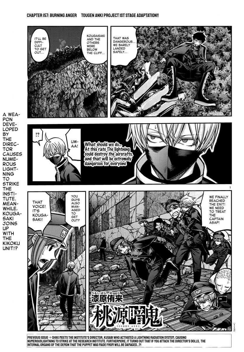Read Tougen Anki EN Manga Online
