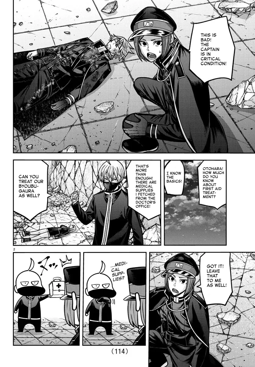 Read Tougen Anki EN Manga Online