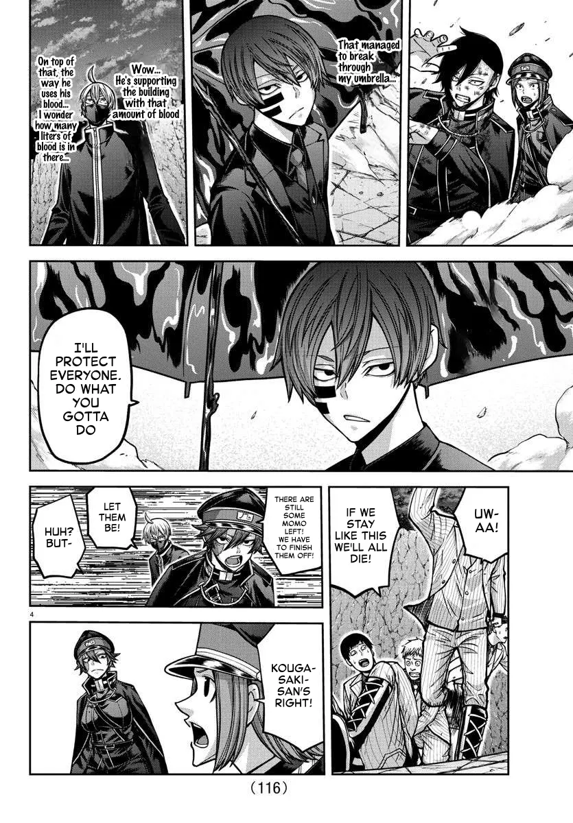 Read Tougen Anki EN Manga Online