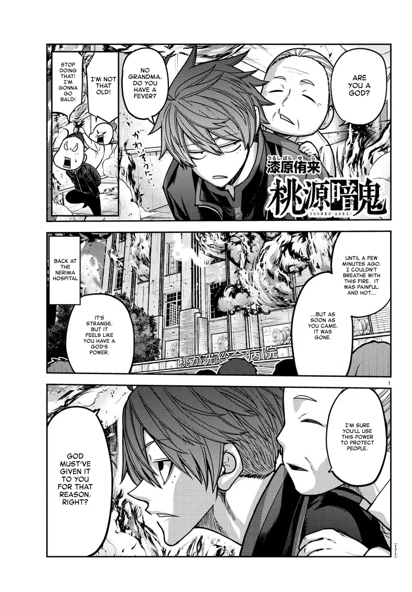 Read Tougen Anki EN Manga Online
