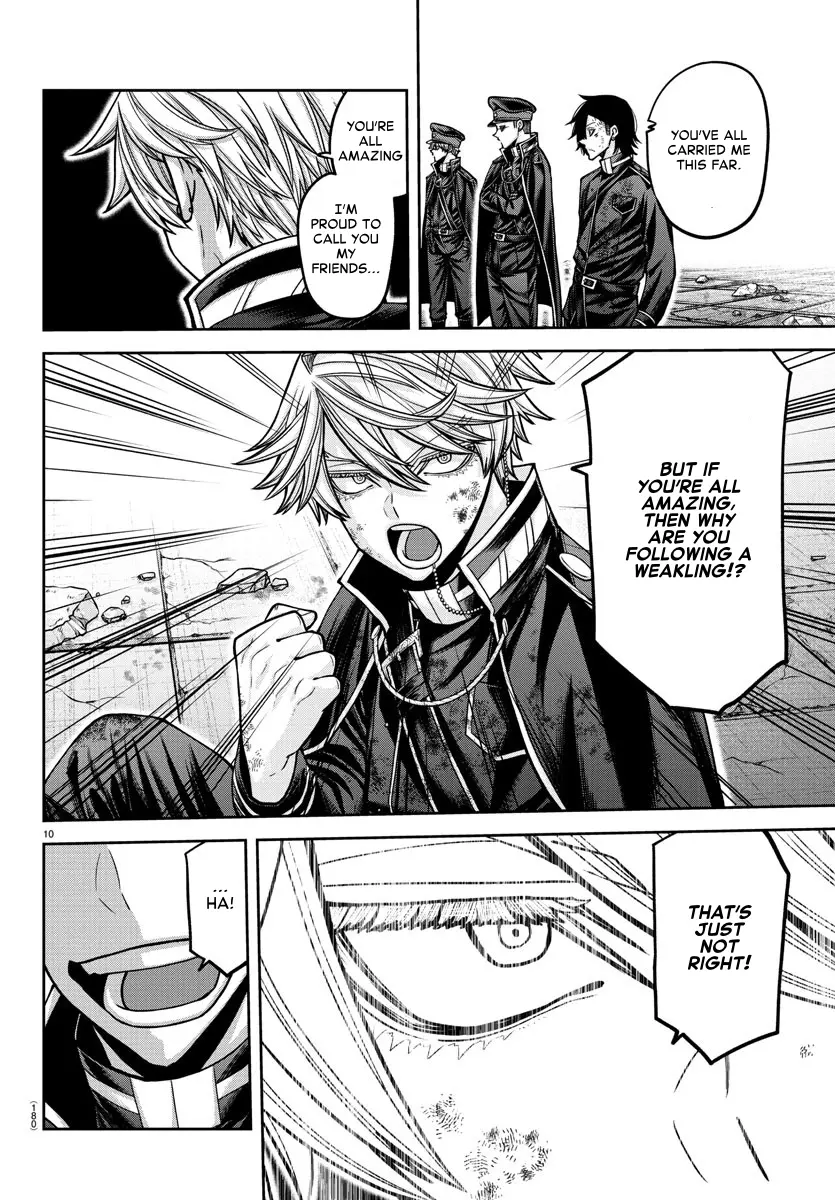 Read Tougen Anki EN Manga Online