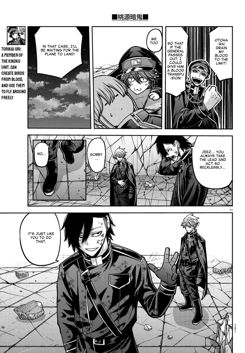 Read Tougen Anki EN Manga Online