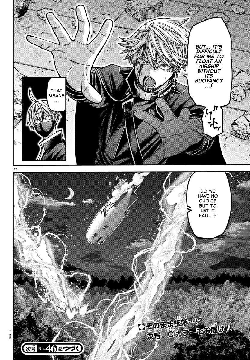 Read Tougen Anki EN Manga Online