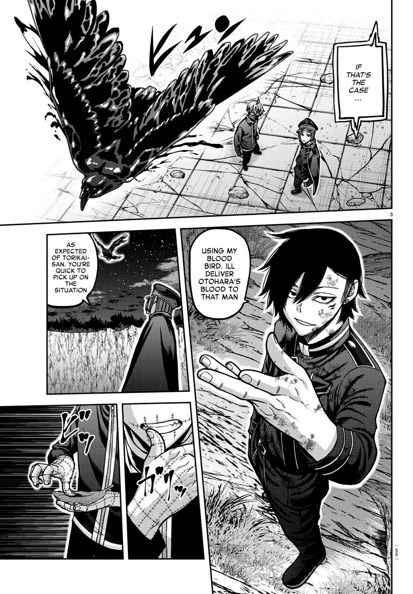 Read Tougen Anki EN Manga Online
