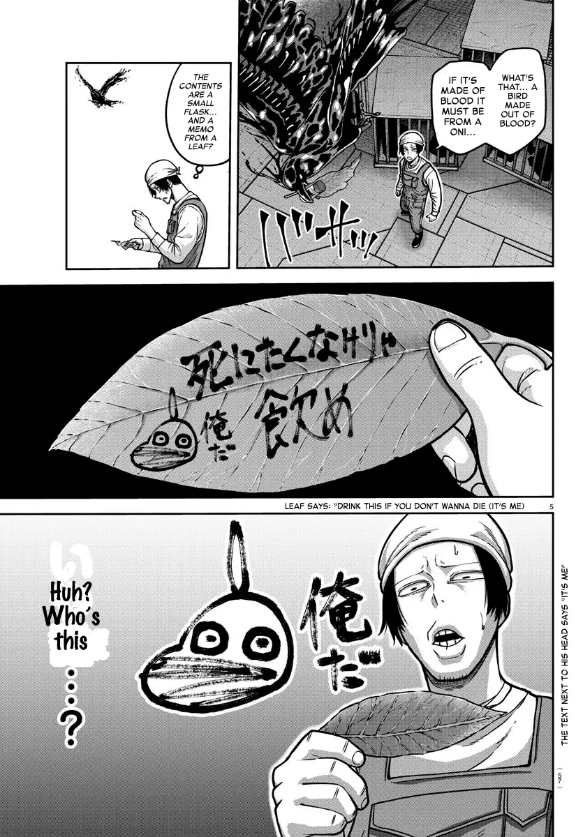 Read Tougen Anki EN Manga Online