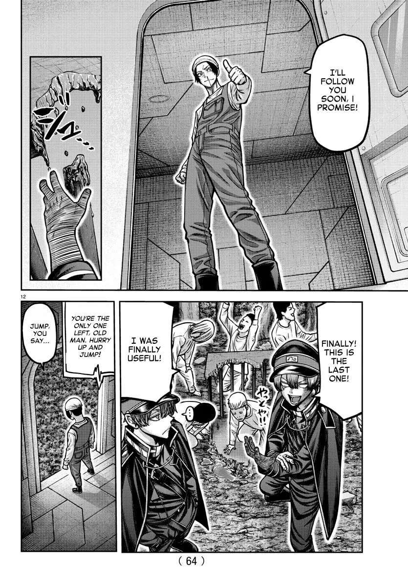 Read Tougen Anki EN Manga Online