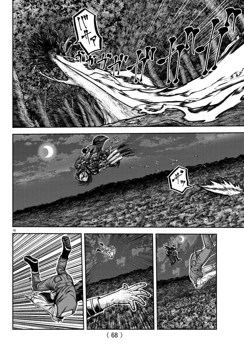 Read Tougen Anki EN Manga Online